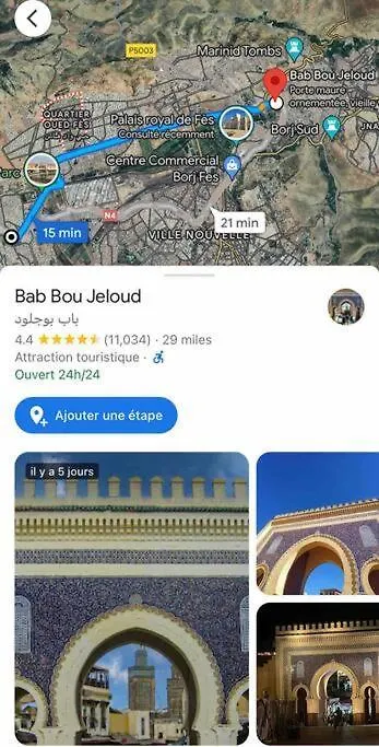 Logement Entier Appartement Chez Mehdi Fes